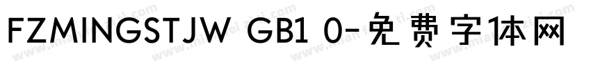 FZMINGSTJW GB1 0字体转换